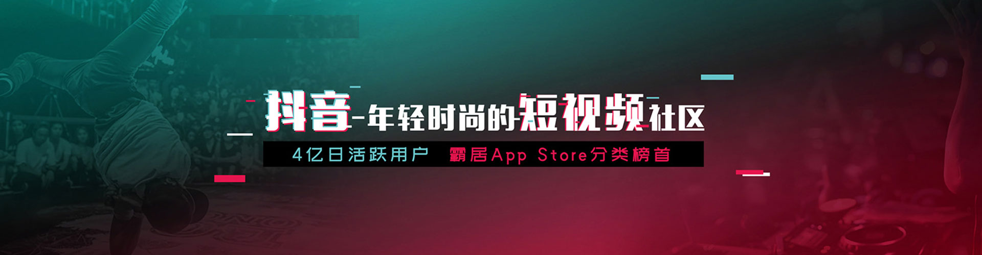 册亨信息流投放